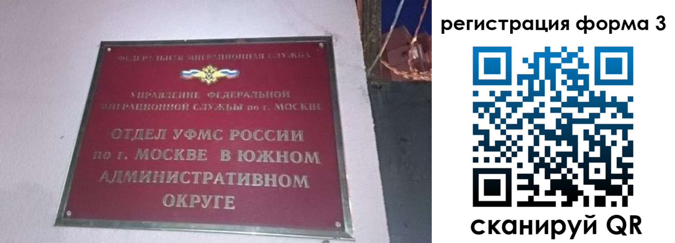 временная регистрация госуслуги в Судогде